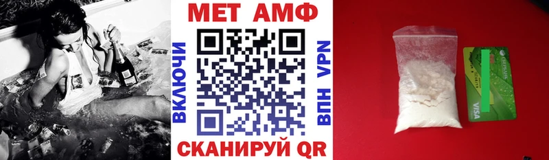 Amphetamine 97% Камень-на-Оби