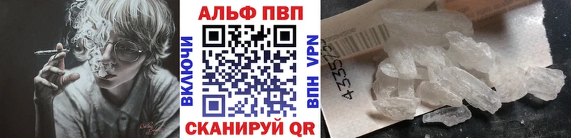 закладки Камень-на-Оби Alfa_PVP крисы CK