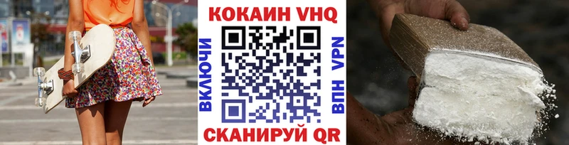 Кокаин 99%  Камень-на-Оби 