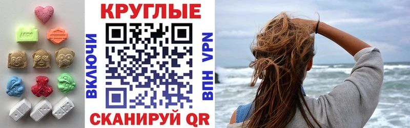 площадка формула  Камень-на-Оби  Экстази DUBAI  где можно купить  