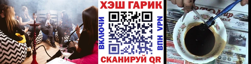 Гашиш убойный Камень-на-Оби