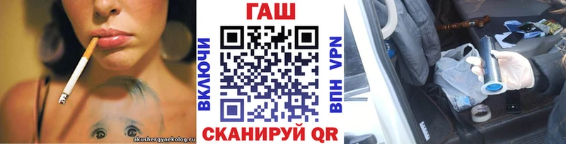 KRAKEN ССЫЛКА  Камень-на-Оби  маркетплейс наркотические препараты  Гашиш гашик 