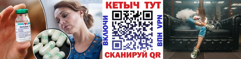 цены   Камень-на-Оби  darknet какой сайт  Кетамин VHQ 
