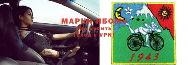 mix Алексин