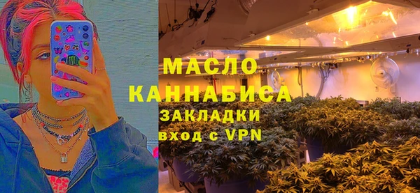 мескалин Абдулино