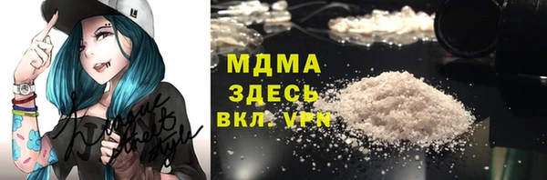 мескалин Абдулино