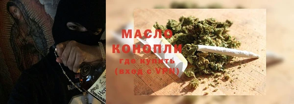 стаф Абаза