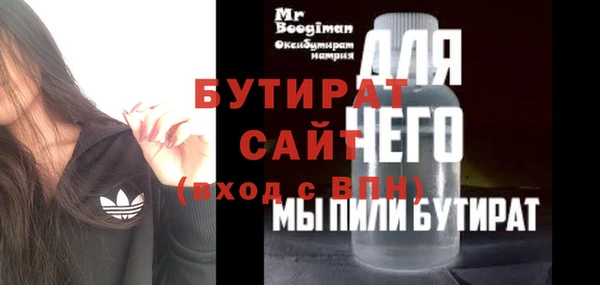 стаф Абаза