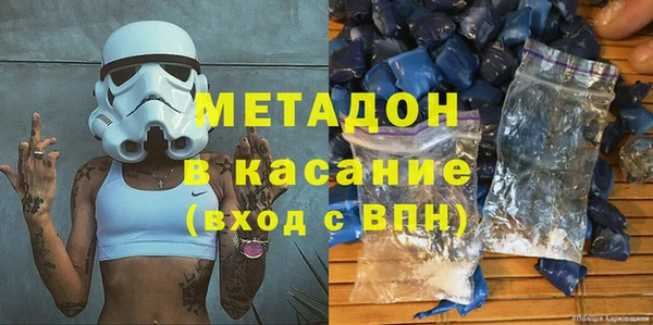 стаф Абаза