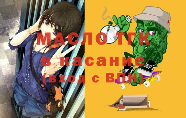 кристаллы Приозерск