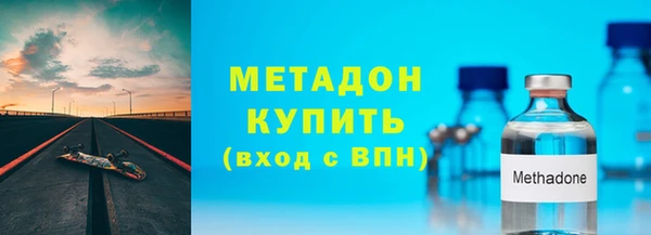 ALPHA PVP Пролетарск