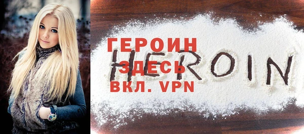 индика Покровск