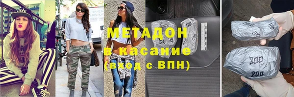 мескалин Абдулино