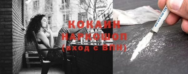 хмурый Абинск