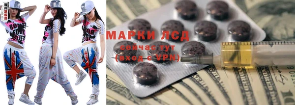 спиды Алексеевка