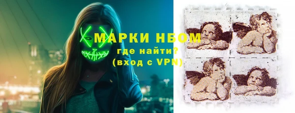 гидра Покров