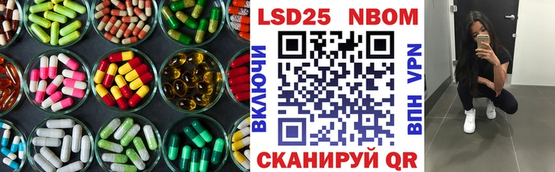 LSD-25 экстази ecstasy Камень-на-Оби