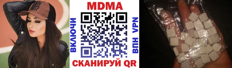 наркошоп  Камень-на-Оби  MDMA Molly 