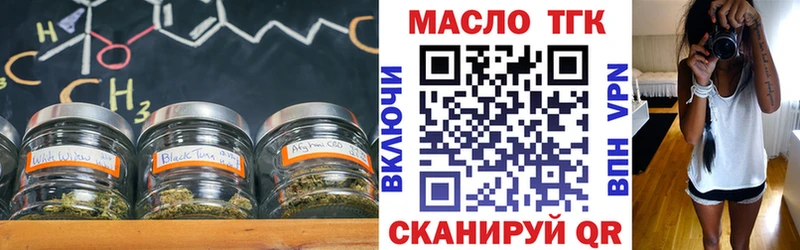 Дистиллят ТГК гашишное масло  наркошоп  Камень-на-Оби 